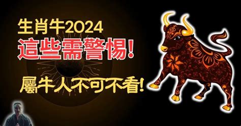 1973年屬牛運勢|1973年屬牛人2022年運勢及運程詳解73年出生49歲屬牛2022全年。